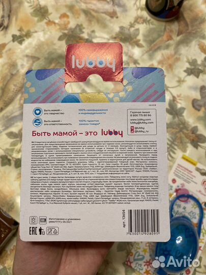 Соска + контейнер