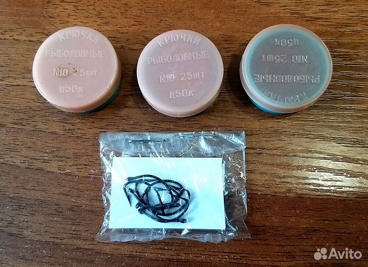 Рыболовные крючки №10 СССР