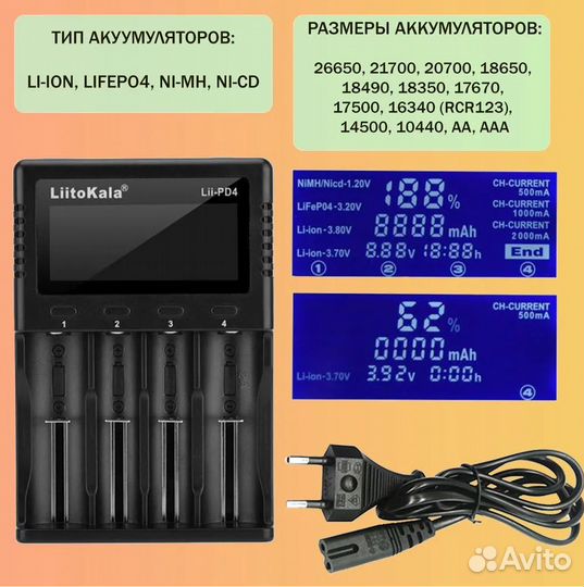 Многоцелевая LiitoKala Lii PD4+Кабель+Гарантия