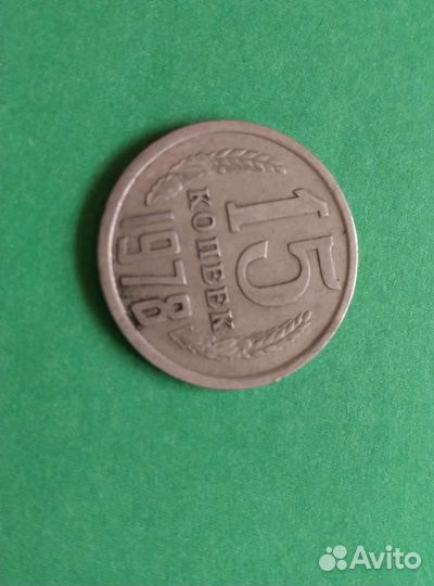 Монеты СССР