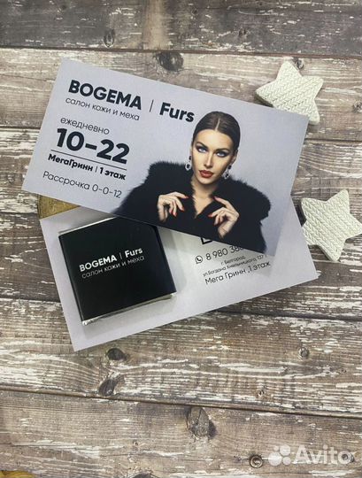 Визитки с шоколадкой