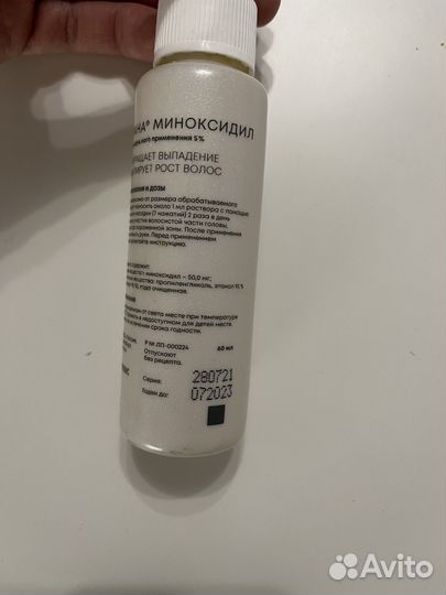Миноксидил Алерана спрей 5 процентов