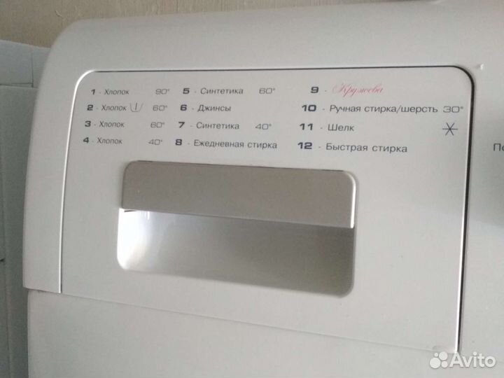 Вирпул стиральная машинка