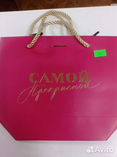 Пакеты для подарков