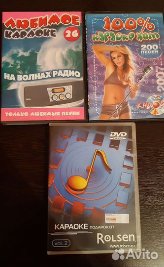 Dvd диски караоке mp3 новые