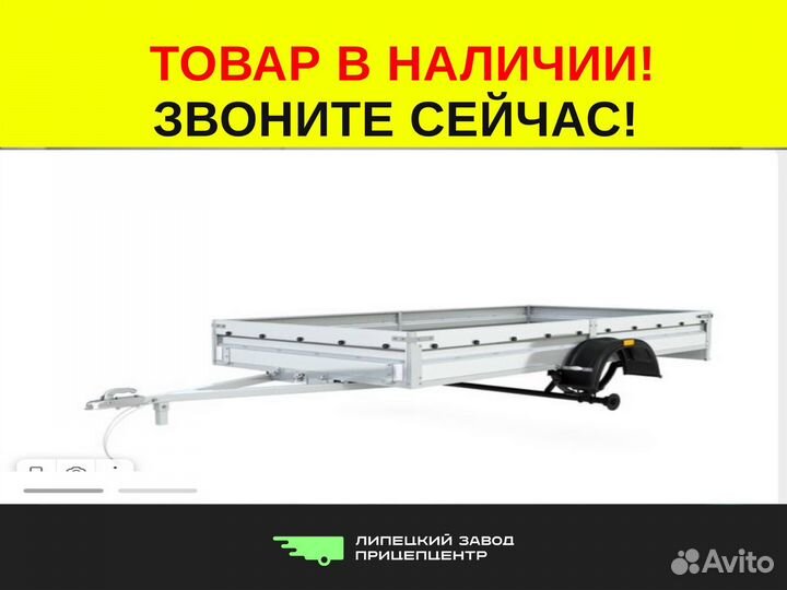 Прицеп легковой