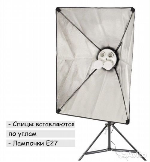 Софтбокс постоянный свет