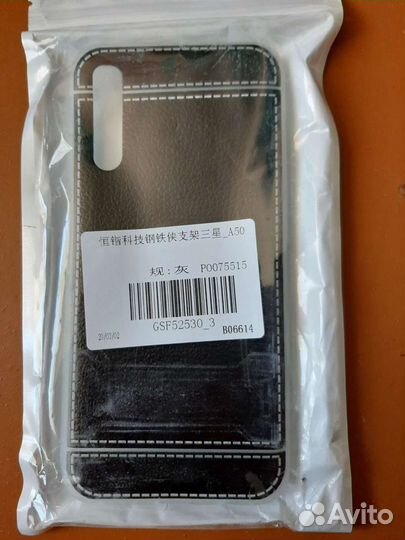 Чехлы для Телефона Xonor 9lit и Samsung A50