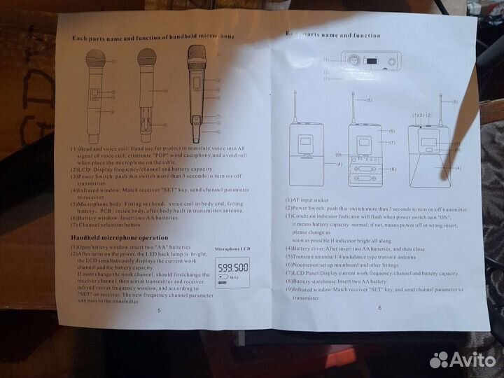 Беспроводная микрофонная система