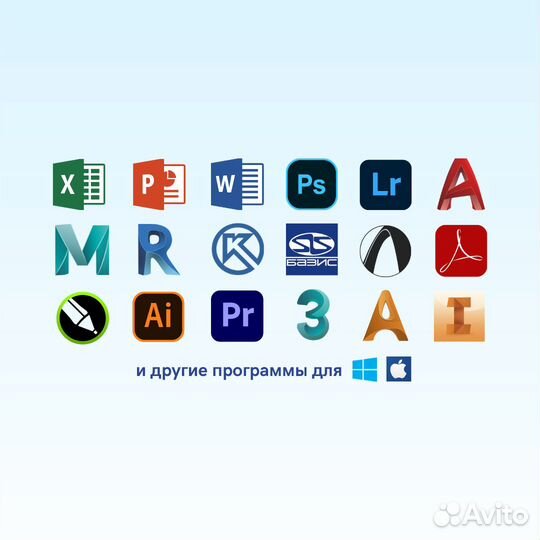 Pro100 бессрочная версия для Windows / Mac