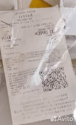 Перинка фрейка 2