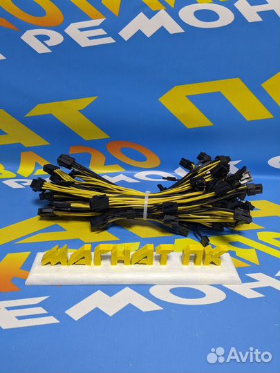 Переходник 6 pin на 8 pin для видеокарты