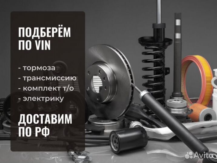 Колодки тормозные VW Tiguan (10) передние (4шт.) b