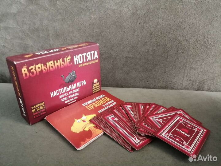 Настольные игры, взрывные котята