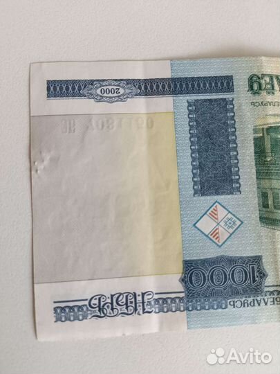 Тысяча белорусских 2000 год эб