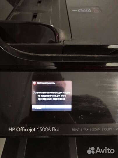 Принтер hp officejet 6500A Plus