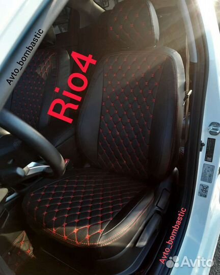 Чехлы Kia Rio4 / Solaris2 / Веста Bombastic красно