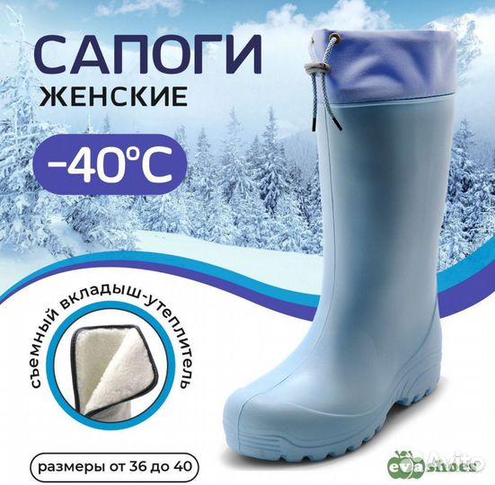 Зимние сапоги Норд, Чемпион, Топтун, Торви