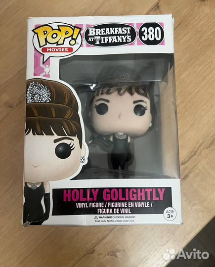 Funko pop Breakfast AT Tiffany's: Holly Golightly
