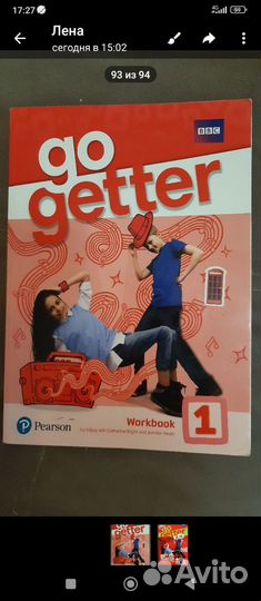 Учебник по английскому