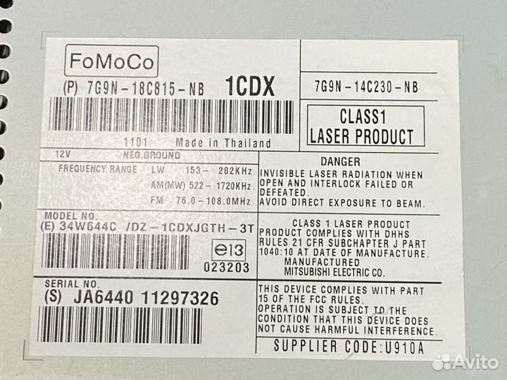 Магнитола Jaguar XF X250