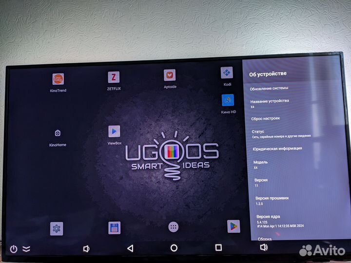 Тв - приставка Ugoos X4 Pro