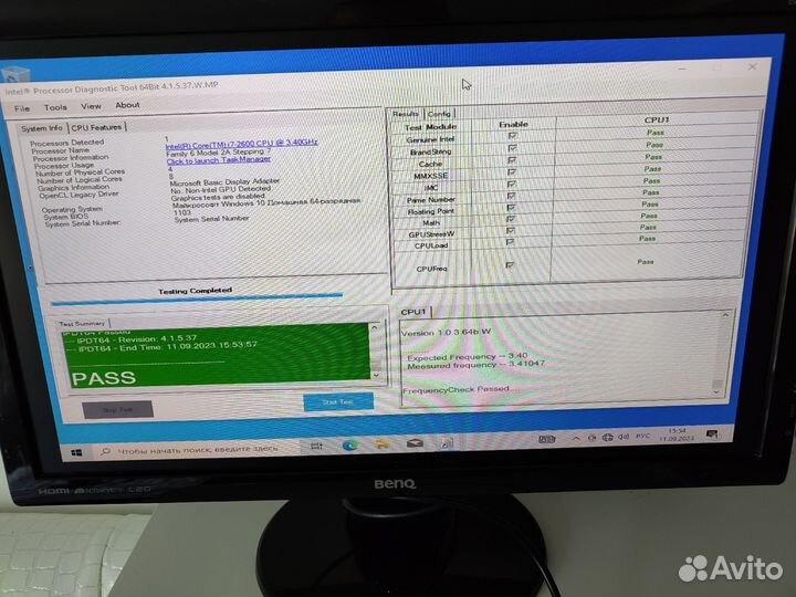 Процессор i7-2600 LGA1155