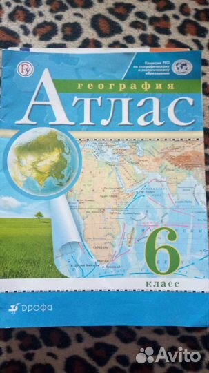 Атлас 5, 6, 7,8 класс, тетрадь впр