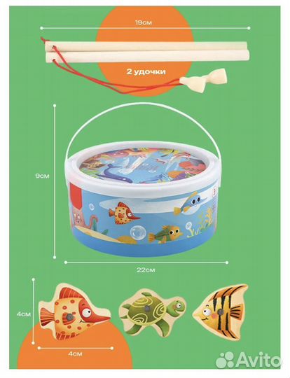 Деревянная рыбалка на магнитах