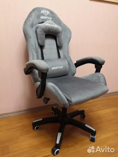 Компьютерное кресло