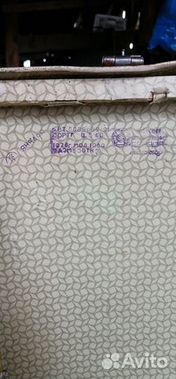 Чемоданы времен СССР