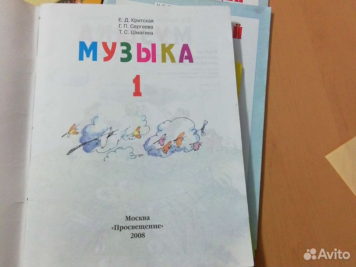 Учебники для 1 класса комплект