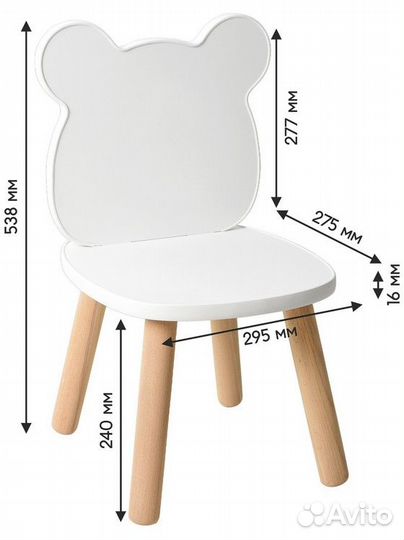 Детский стульчик «Мишка» Мега Тойс, 71024лдсп