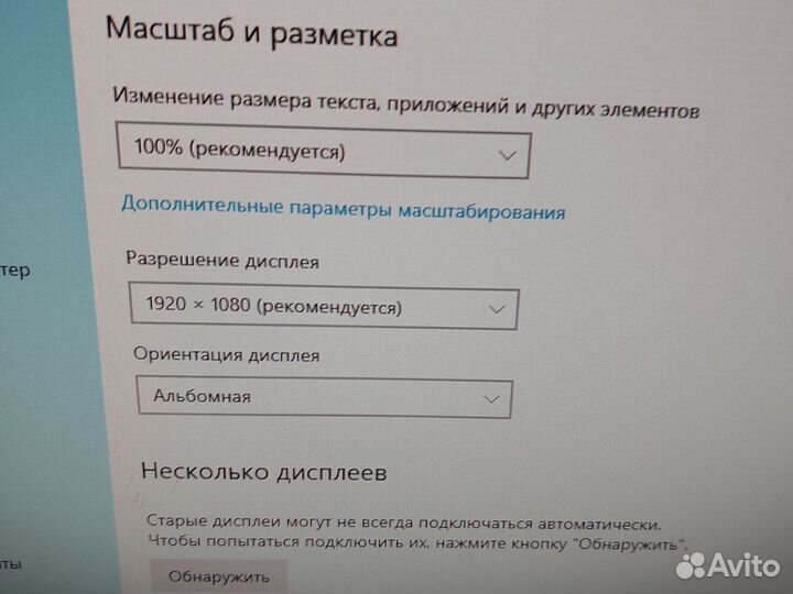 Монитор Samsung 2333SW 23