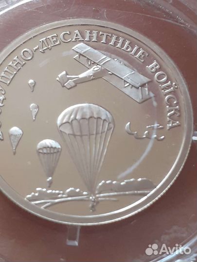 1 рубль 2006 г.(вдв)