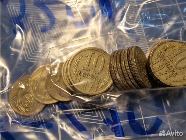 Колеекция монет 10 коп СССР