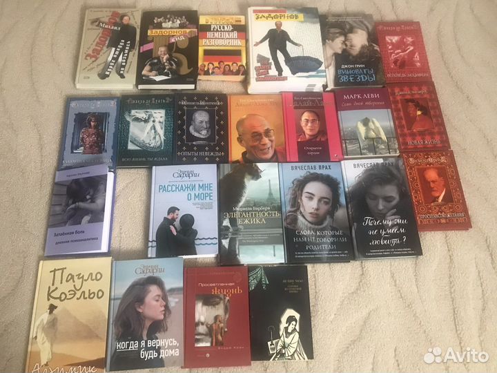 Книги
