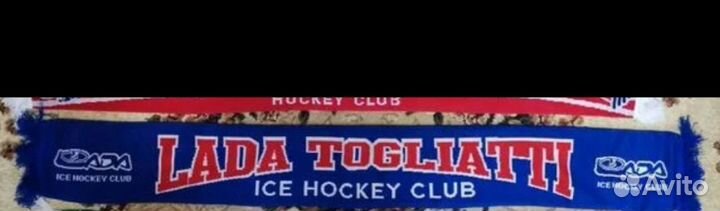 Шарф Лада Хоккейный болельщика
