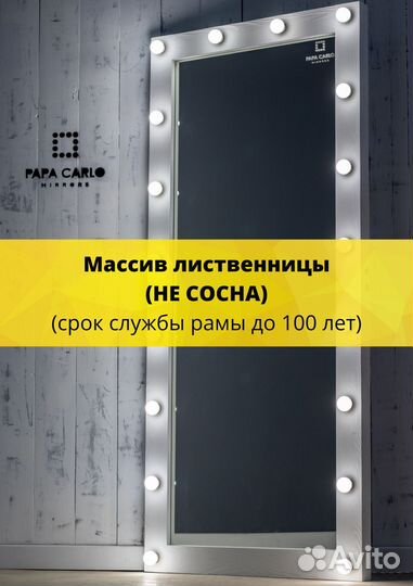Зеркало