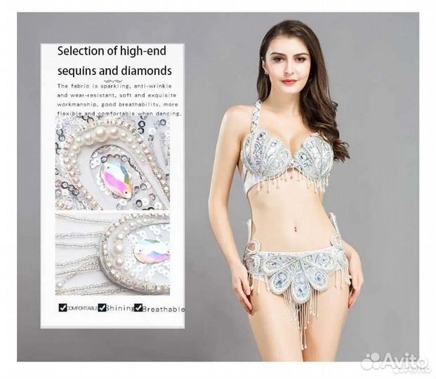 Ф74 S Костюм для танца живота