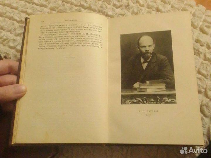 Собрание сочинений ленина 2тома