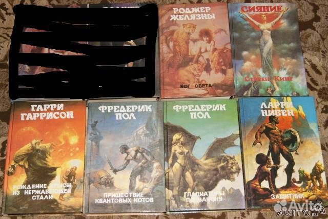 Книги серии 