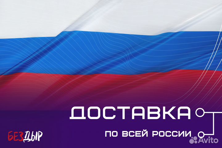 Ремонтная арка BYD F3 левая