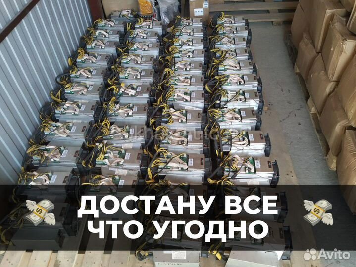 Выкуп из Китая. Карго, Оф. Диллер