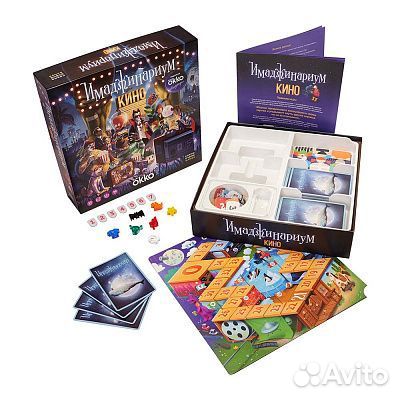Имаджинариум кино. Настольная игра,Новая,Оригинал