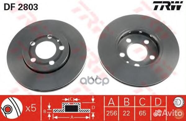 Диск торм.пер.skoda rapid 12/audi A1 11-18