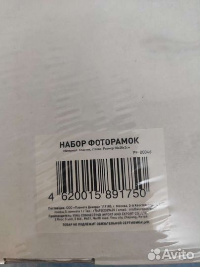 Фоторамки 2 шт. Новые