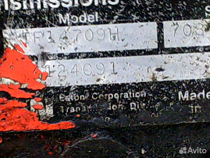 МКПП Eaton RTF-14709H для International 9800