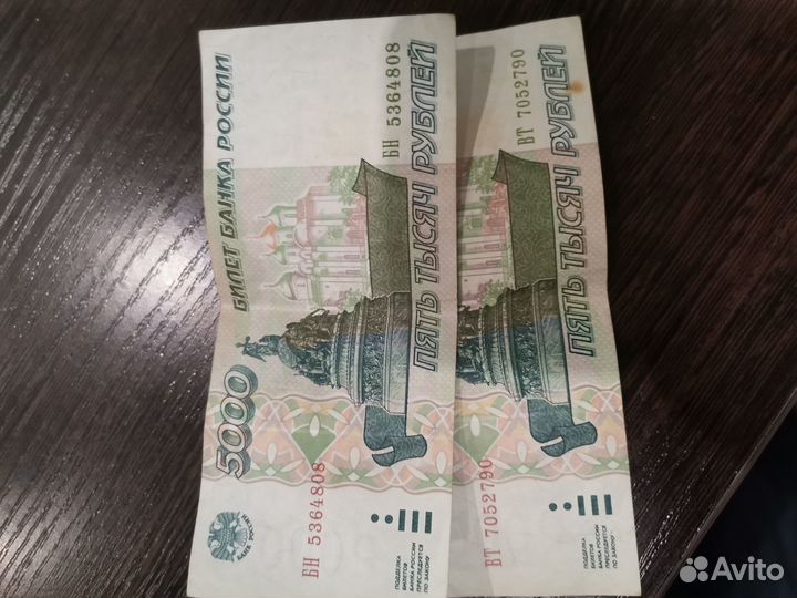 Билеты банка России