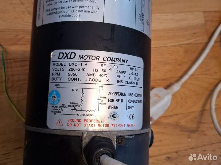 Мотор для гидромассажной ванны